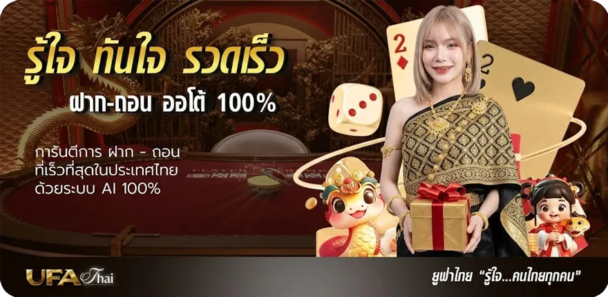 แบนเนอร์ 123up betting ใหม่ — โปรโมชั่นสมาชิกใหม่