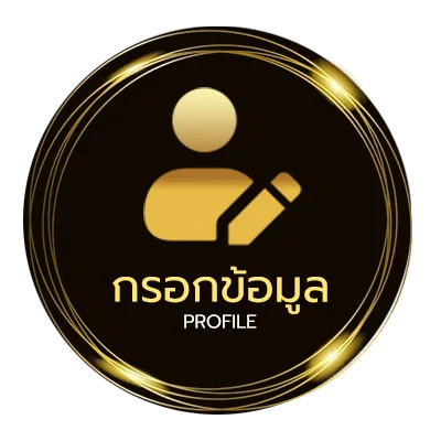 โปรไฟล์ 123up betting