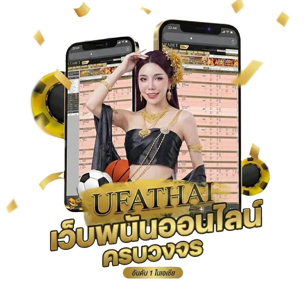 123up betting Bonus Banner — สมาชิกทุกคน