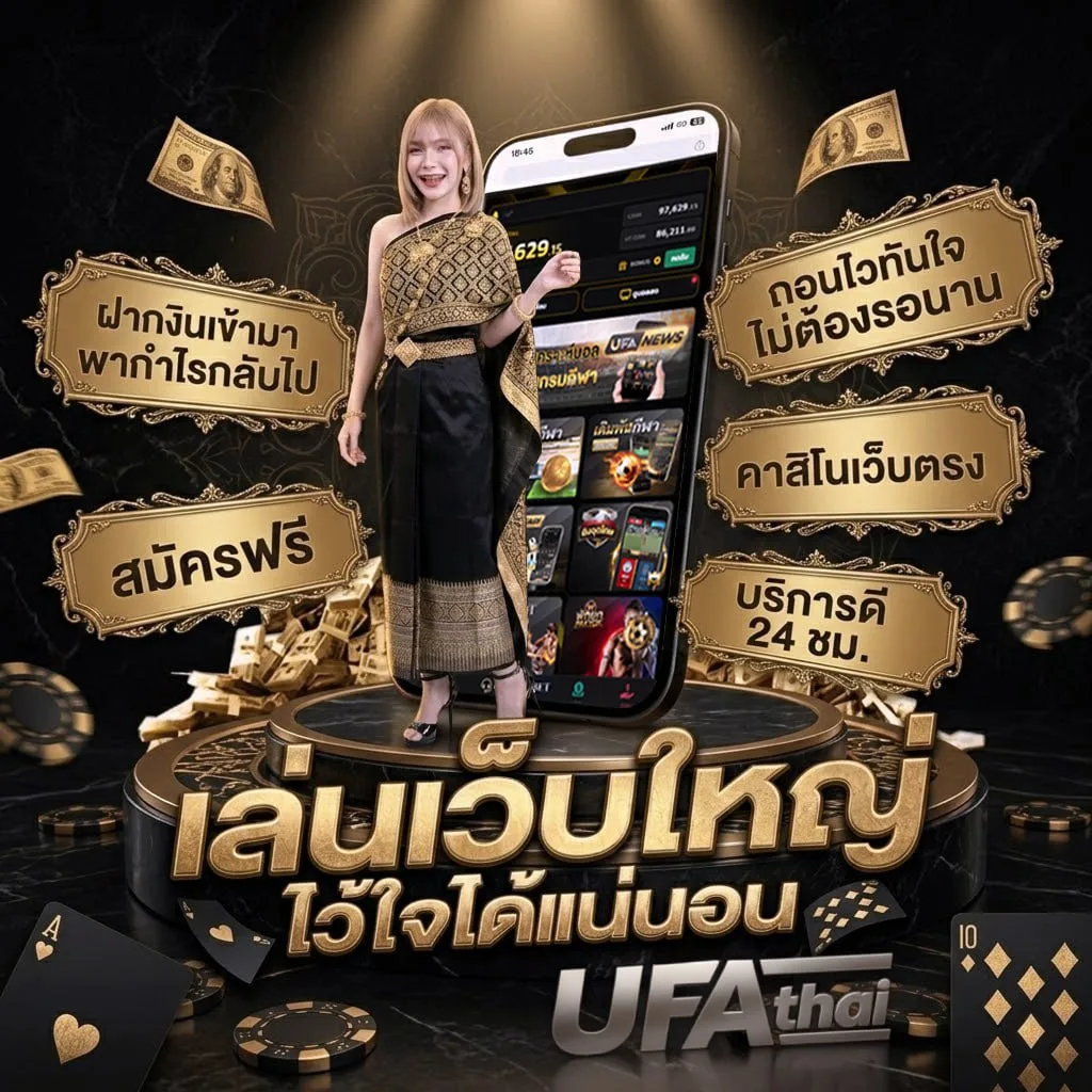 123up betting โลโก้แบรนด์ — ตัวแทน UFABET